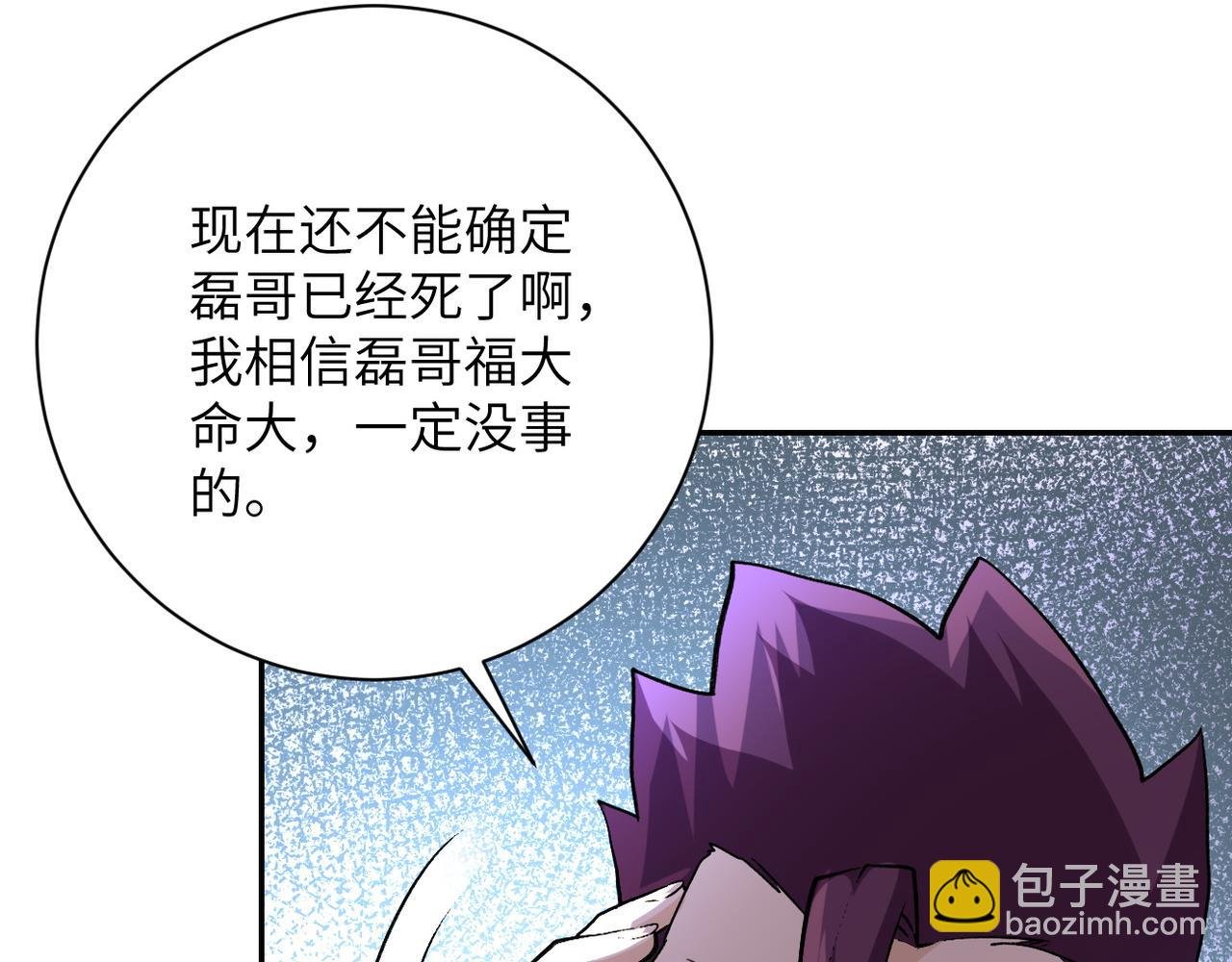 第115话 红月