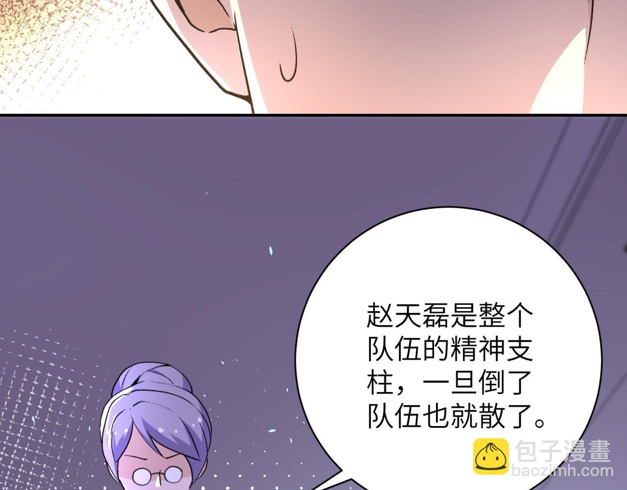 第115话 红月