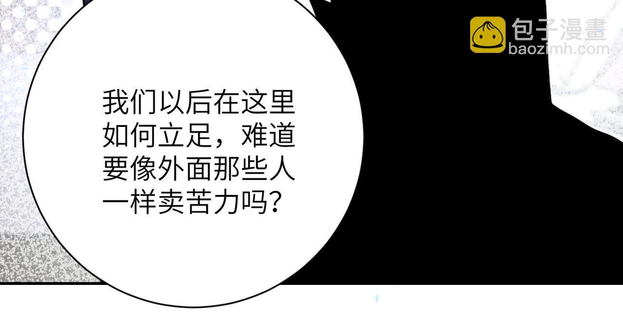 第115话 红月