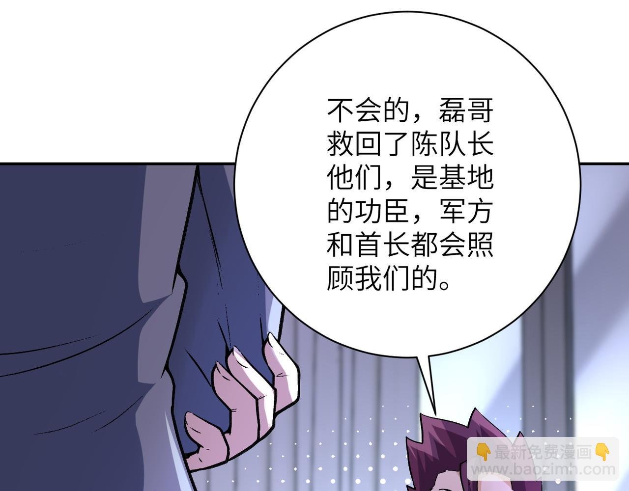 第115话 红月