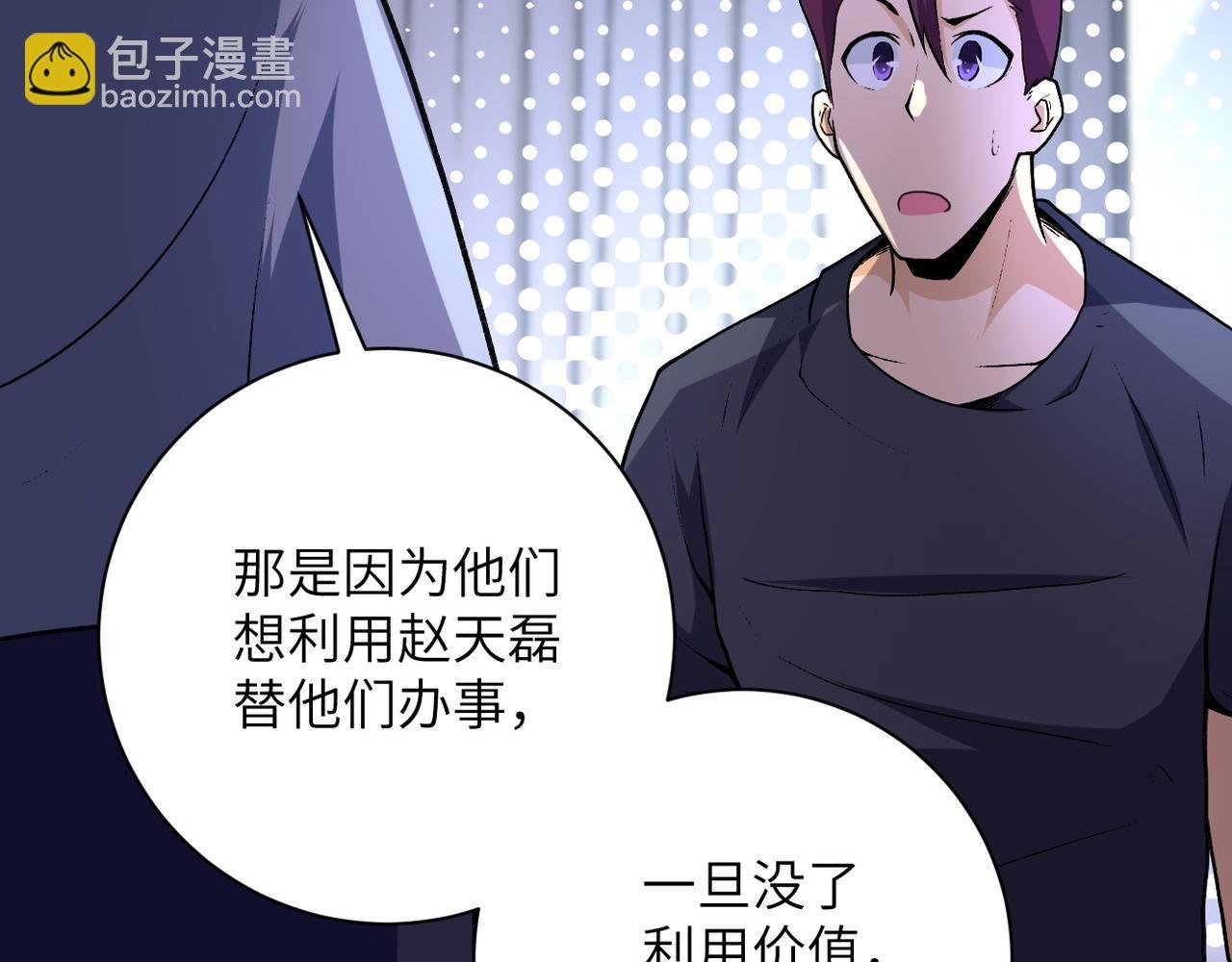 第115话 红月