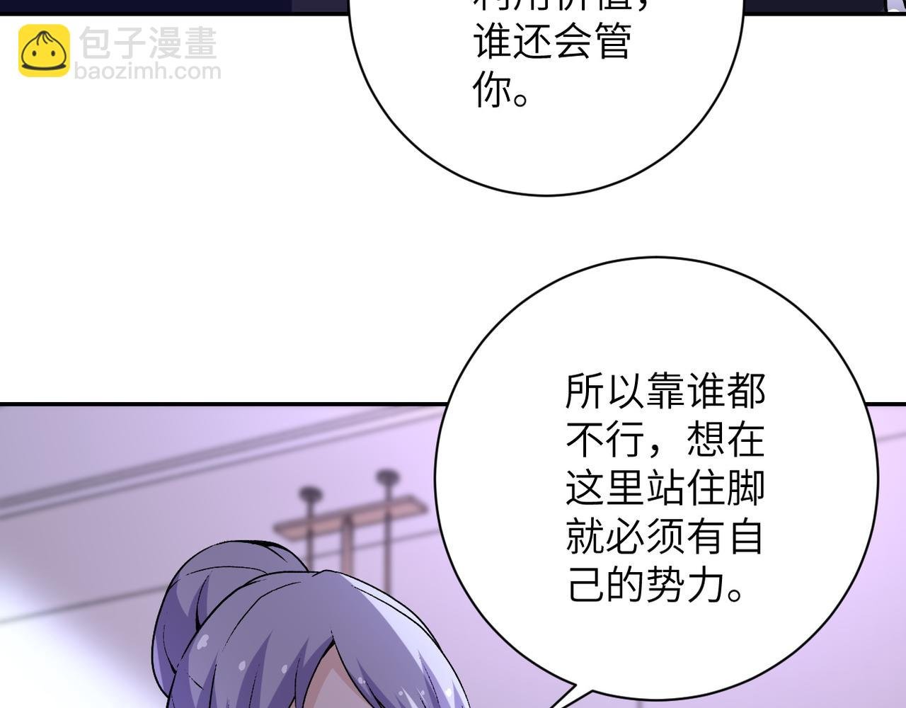 第115话 红月