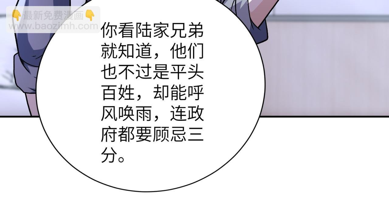 第115话 红月