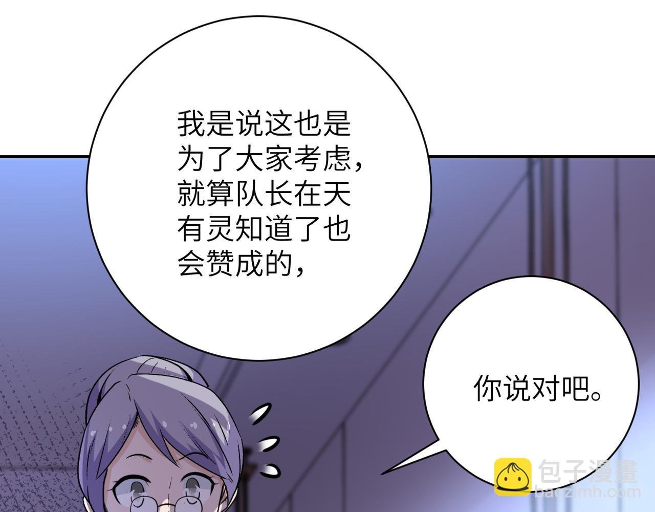 第115话 红月