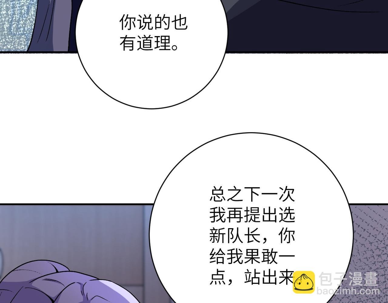 第115话 红月