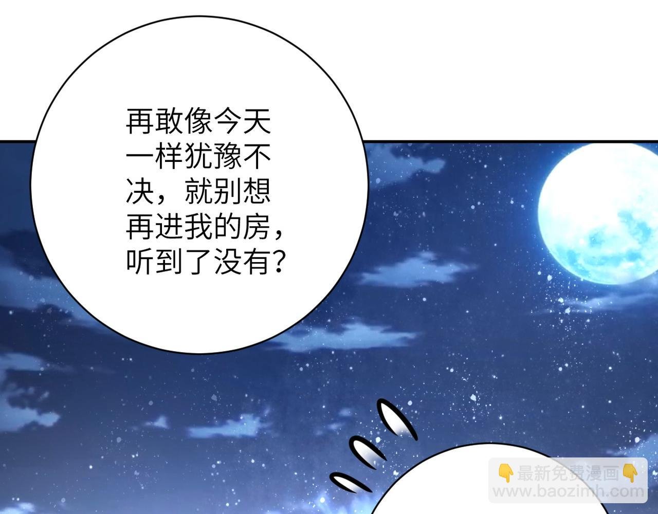 第115话 红月