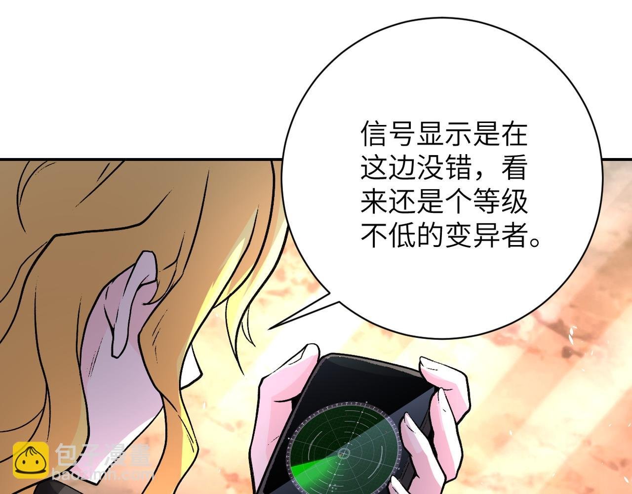 第115话 红月