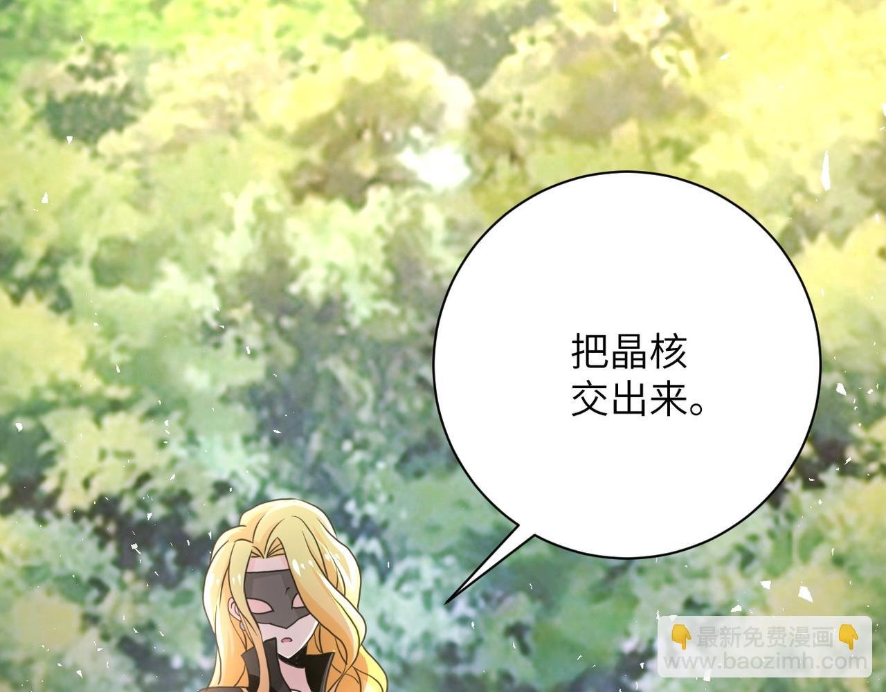 第116话 勾引