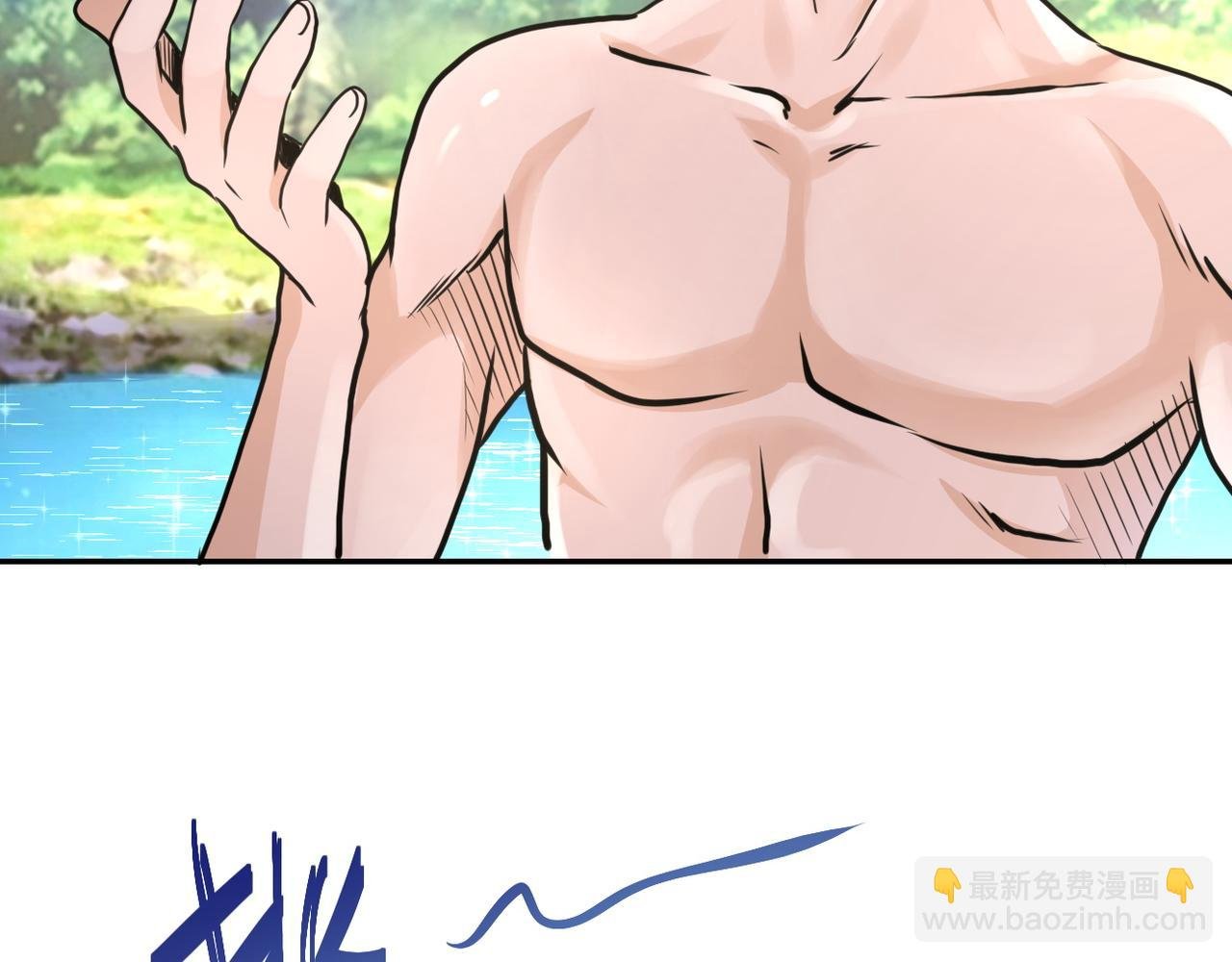 第116话 勾引