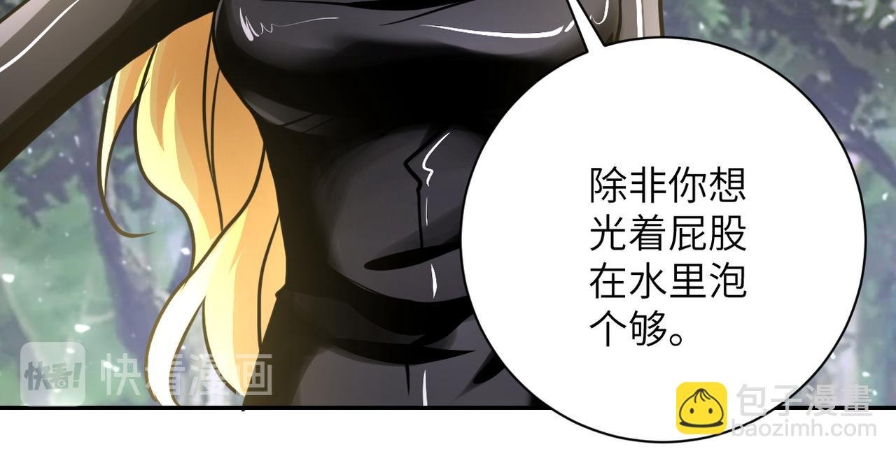 第116话 勾引