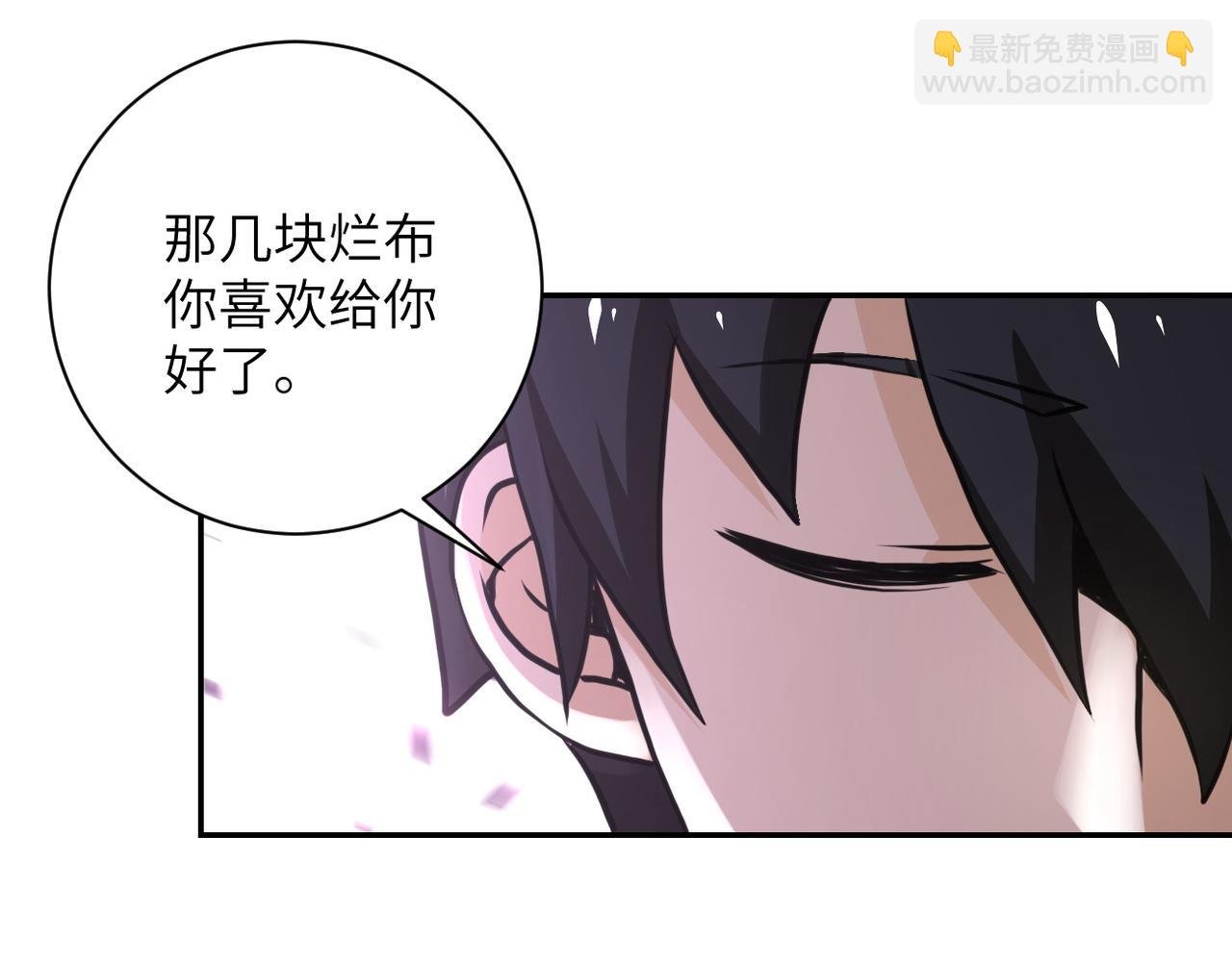 第116话 勾引