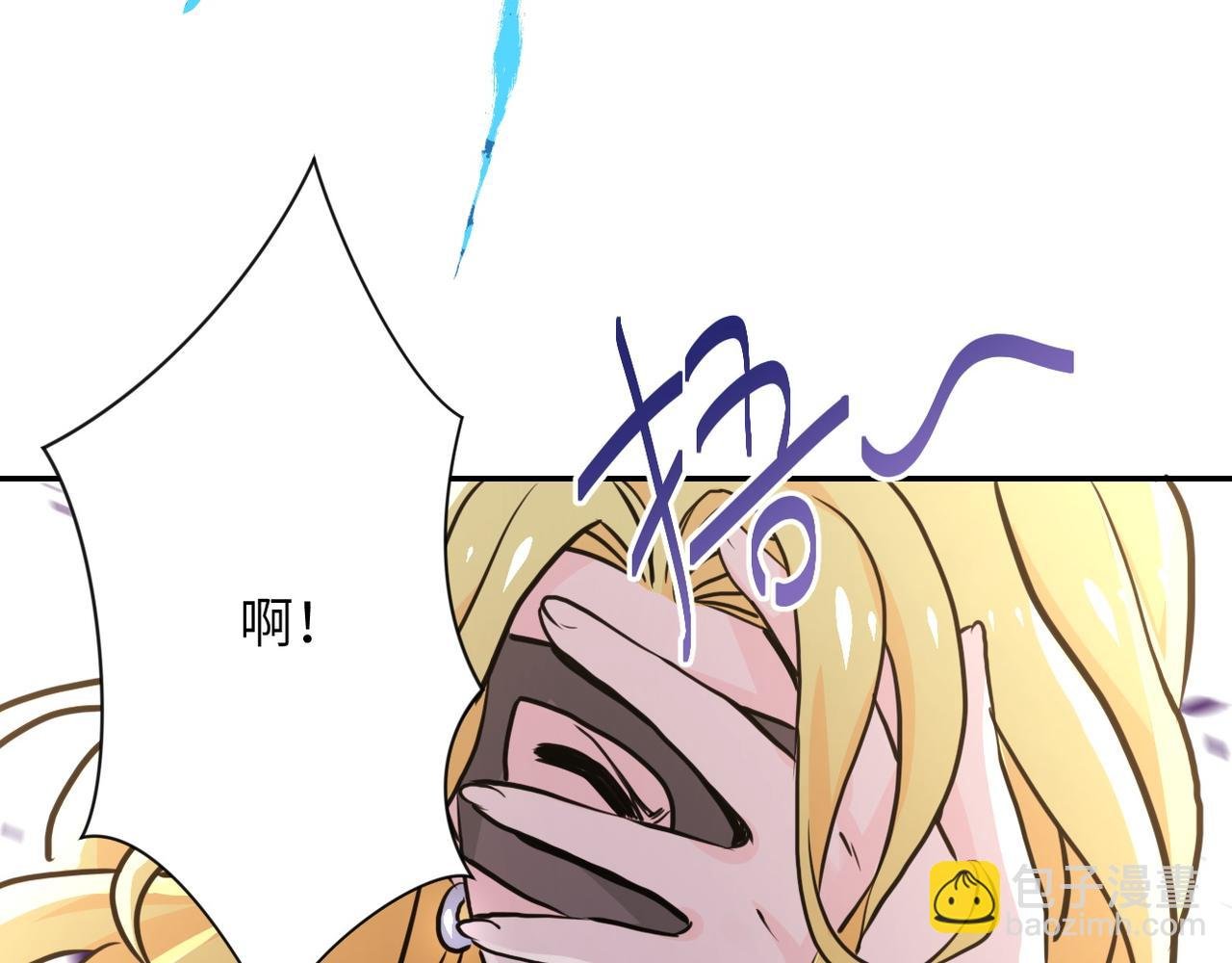 第116话 勾引