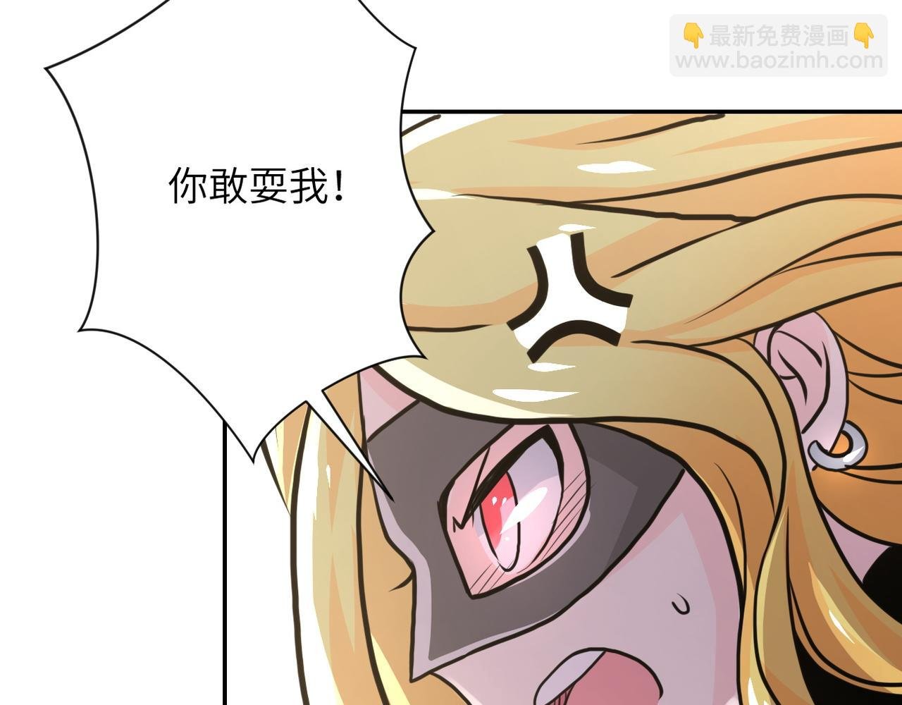 第116话 勾引