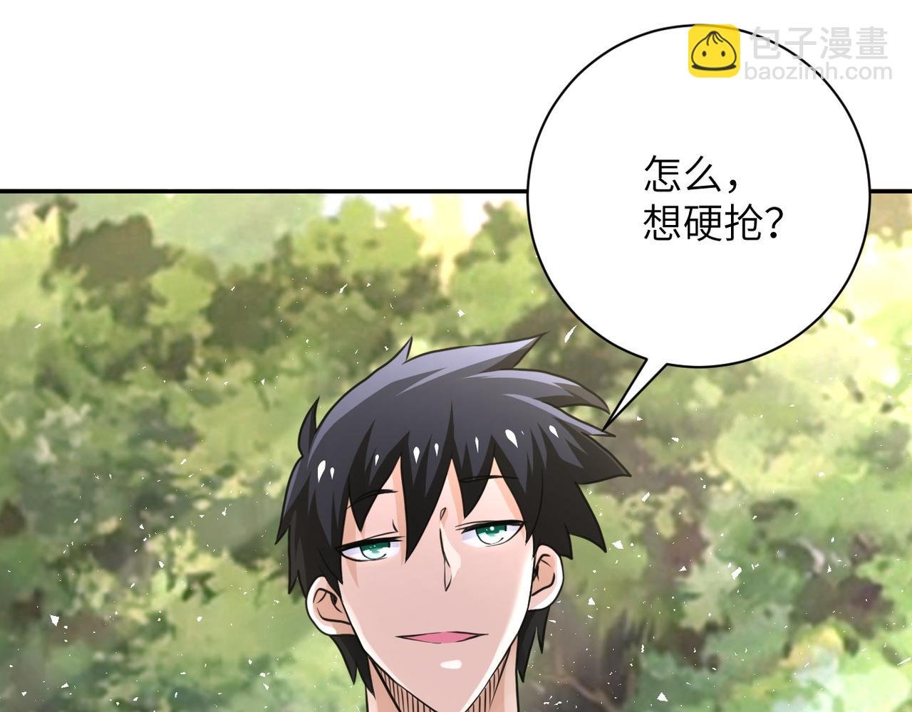 第116话 勾引