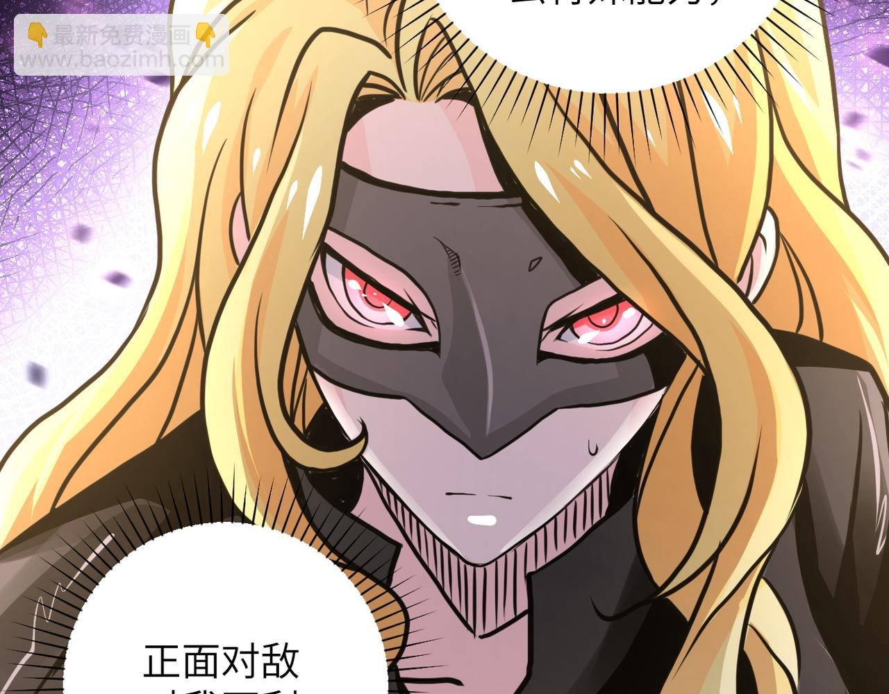 第116话 勾引