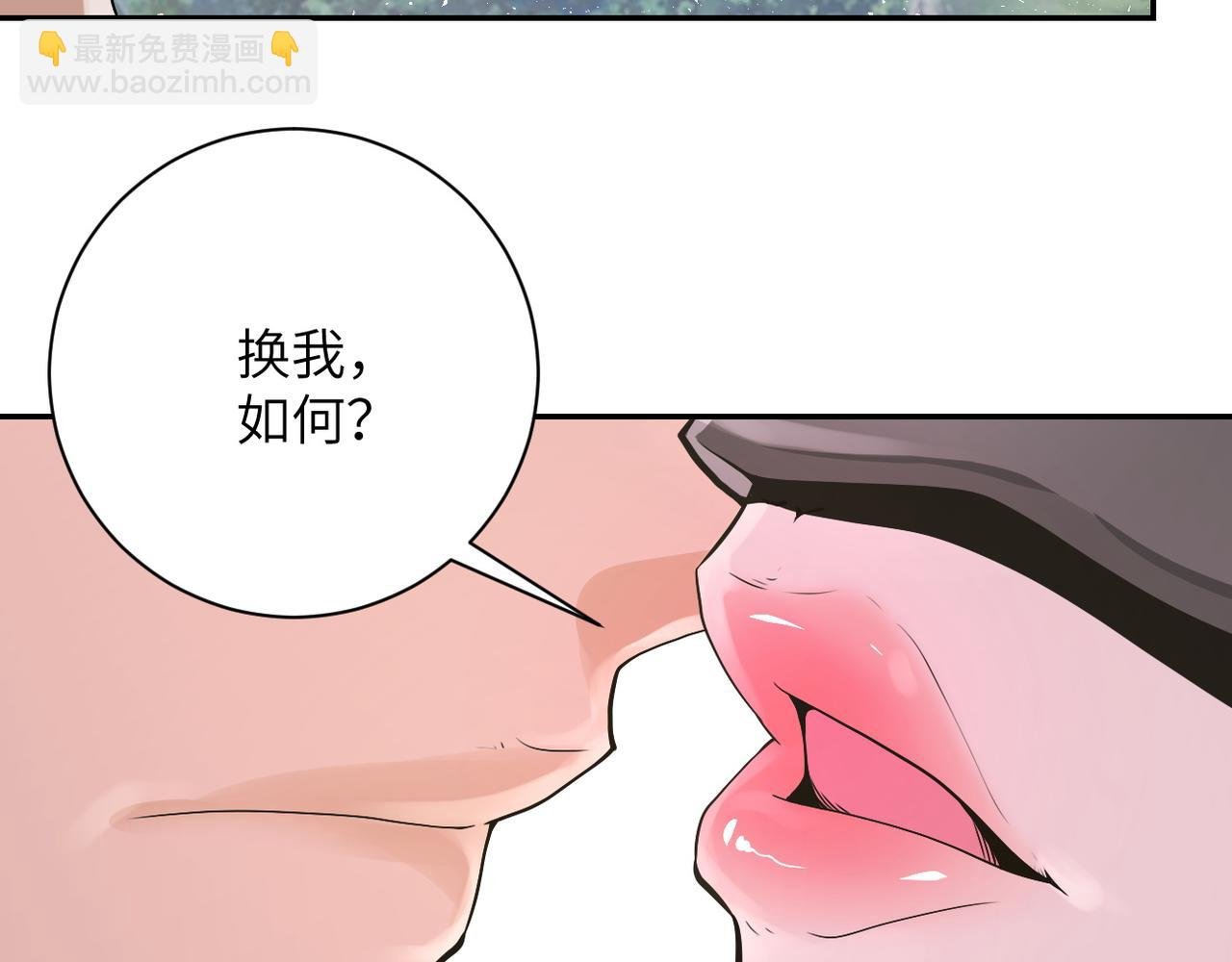 第116话 勾引