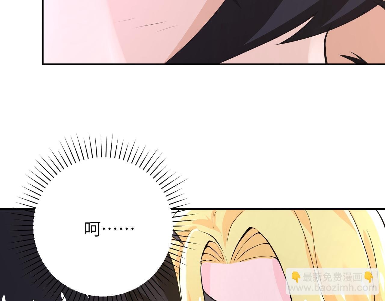 第116话 勾引