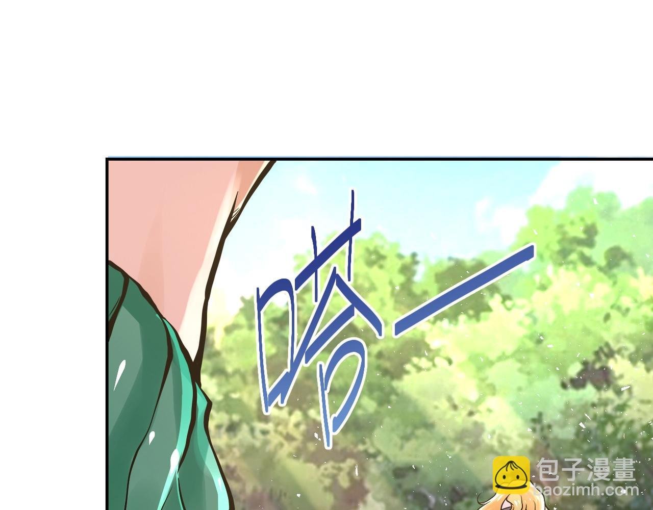 第116话 勾引