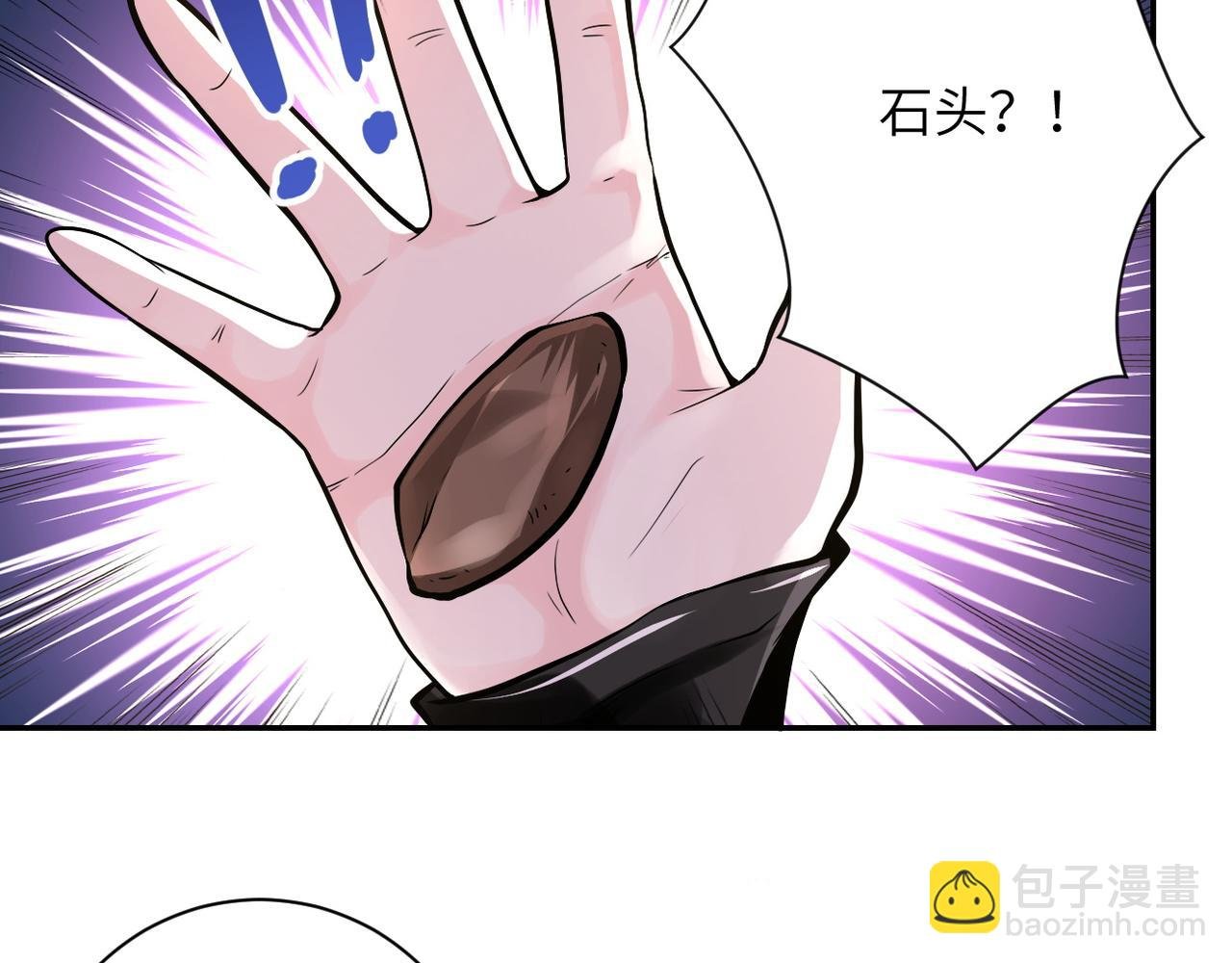 第116话 勾引