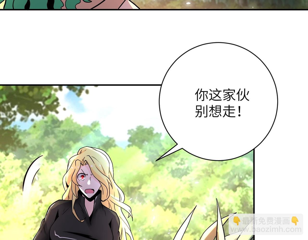 第117话 纠缠