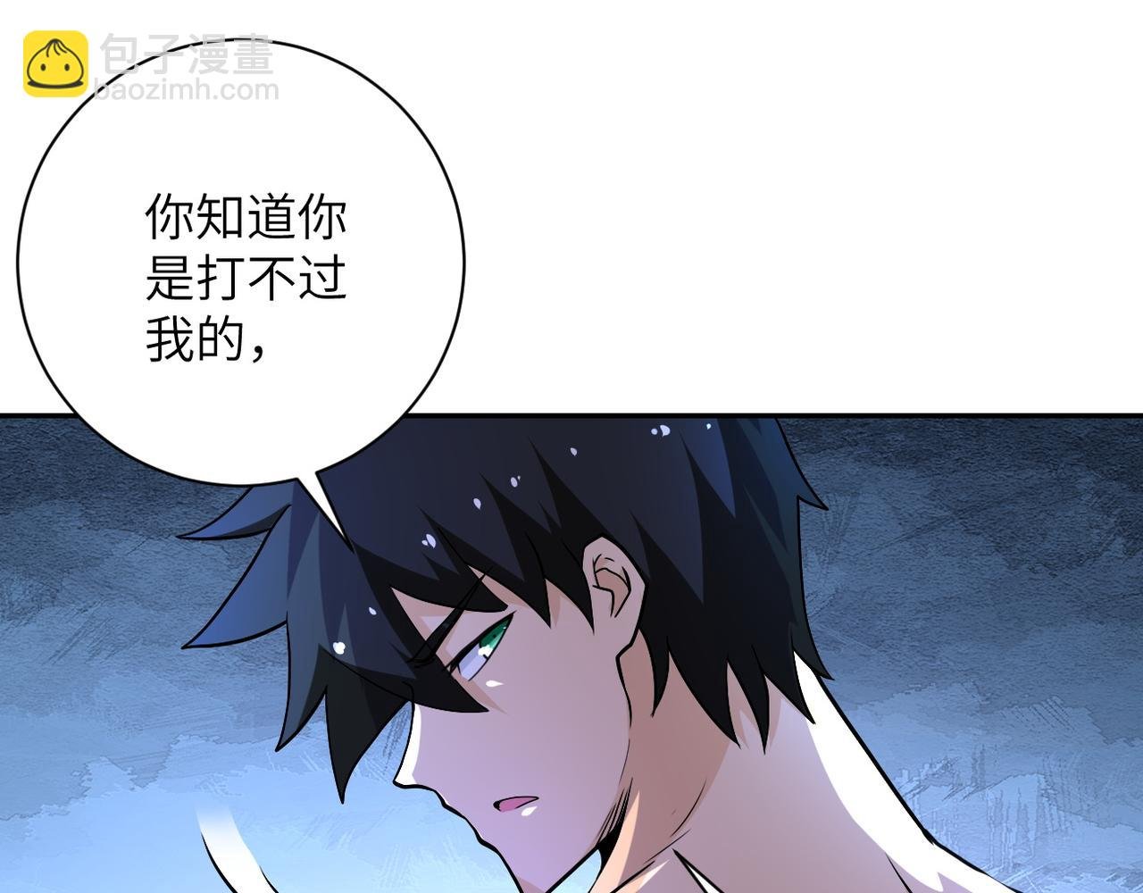 第117话 纠缠