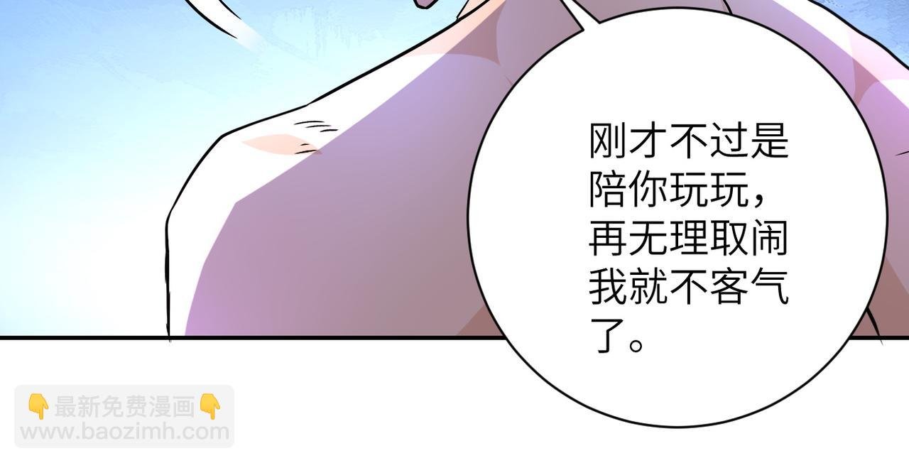 第117话 纠缠