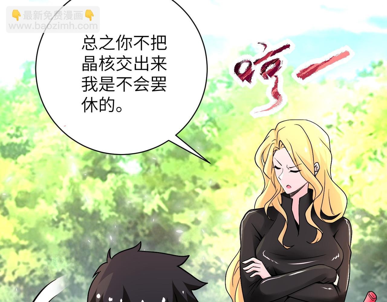 第117话 纠缠