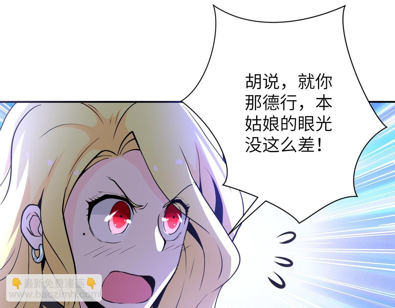 第117话 纠缠