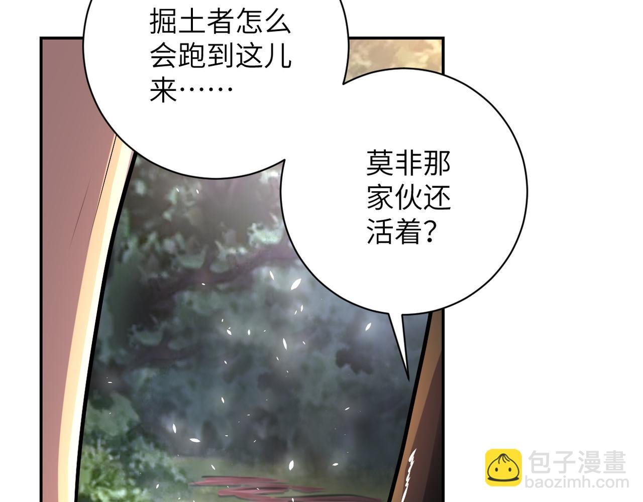 第117话 纠缠