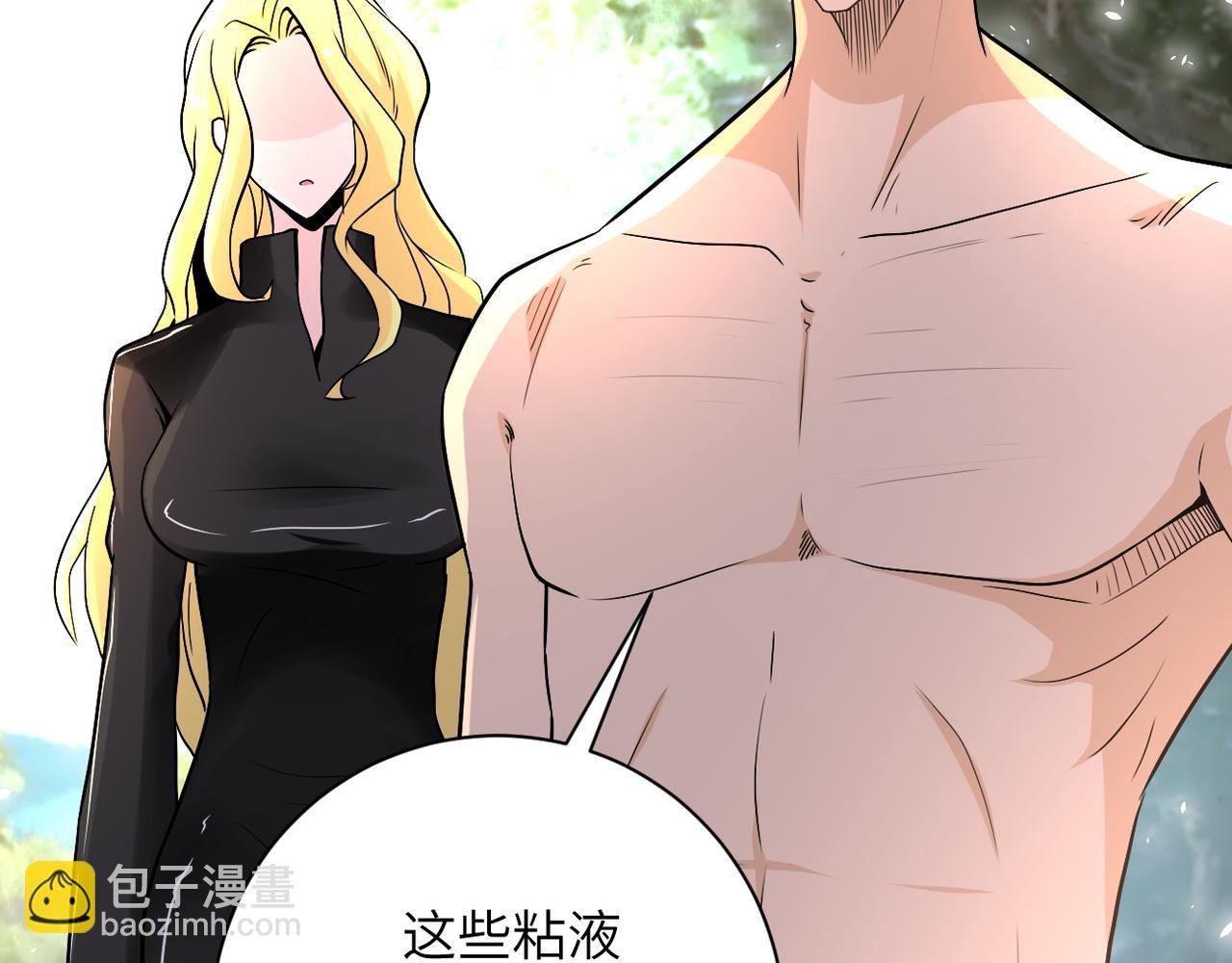 第117话 纠缠