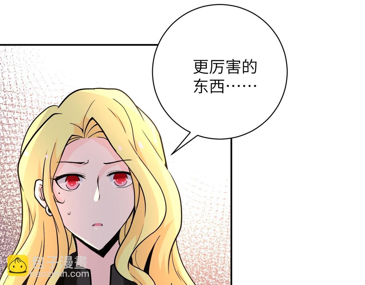 第117话 纠缠