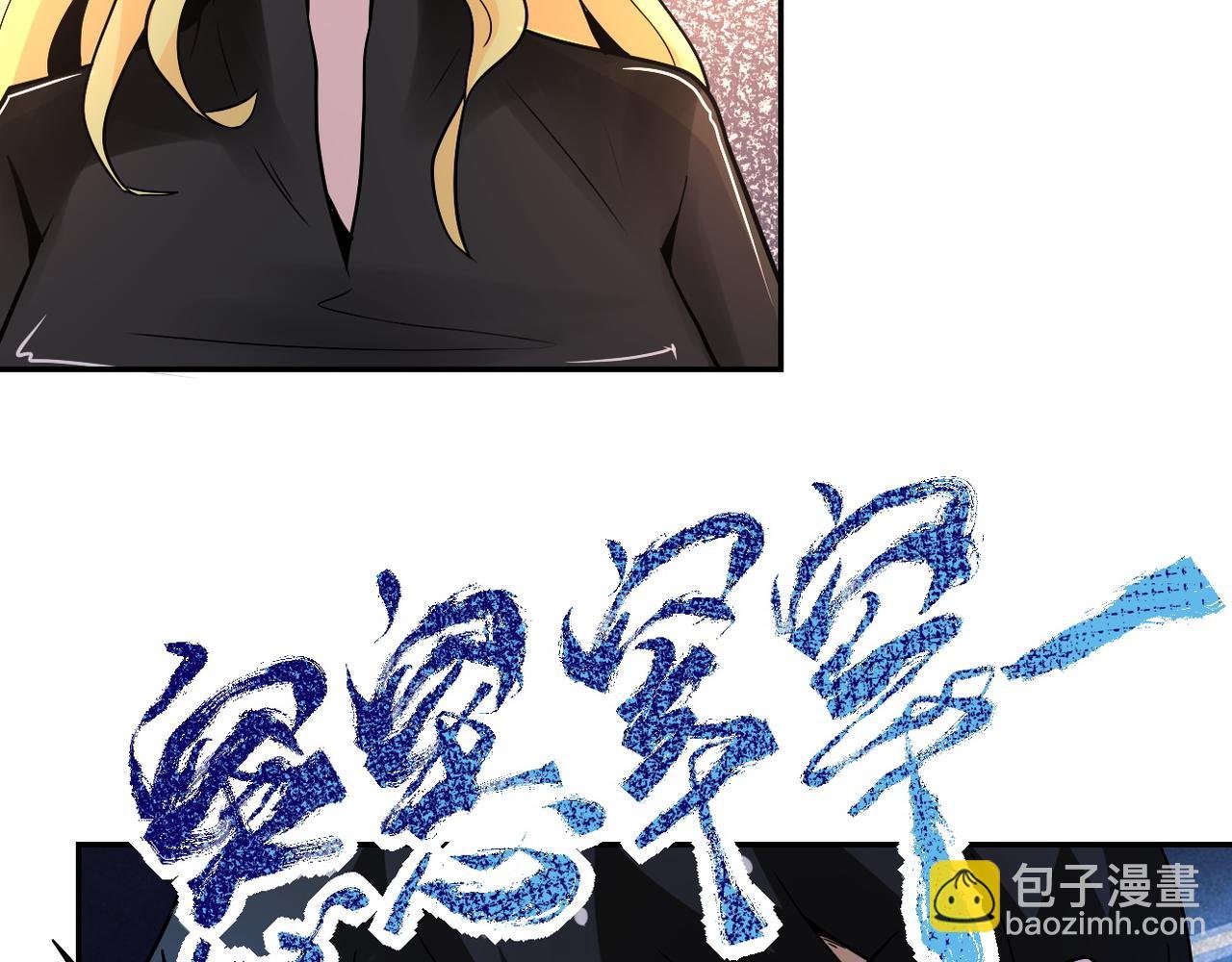 第117话 纠缠