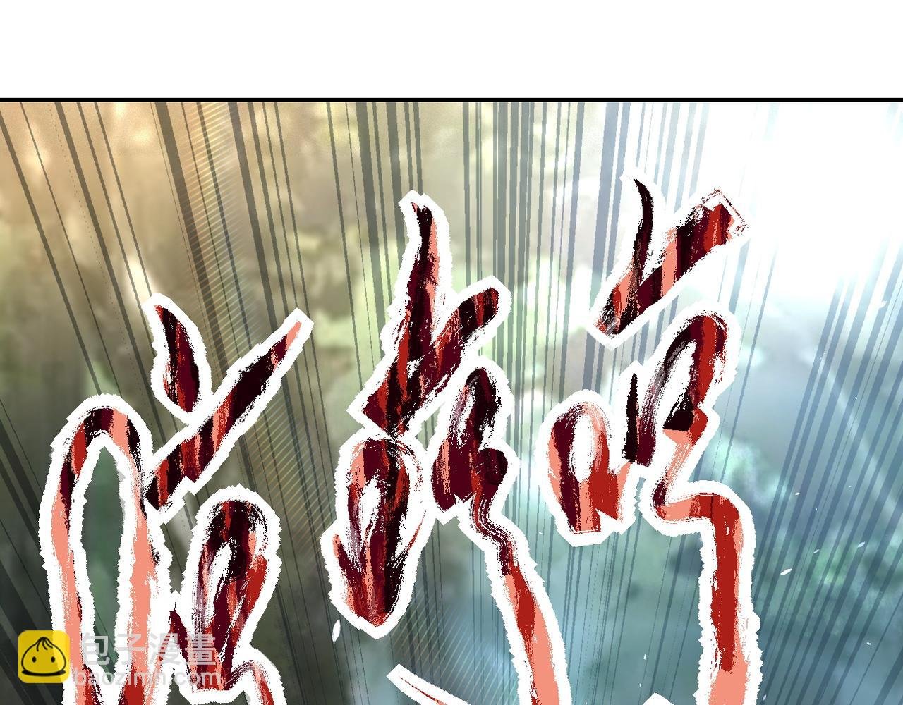 第117话 纠缠