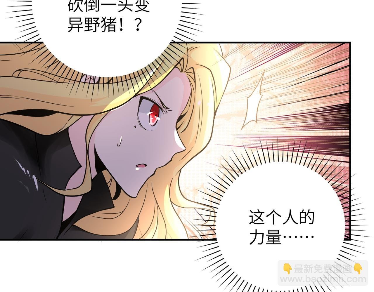 第117话 纠缠