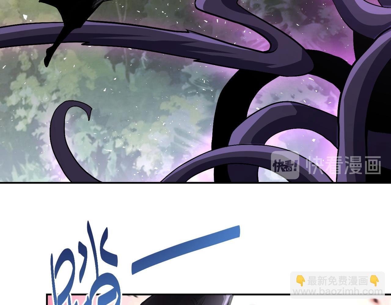 第118话 巨型三裂植物