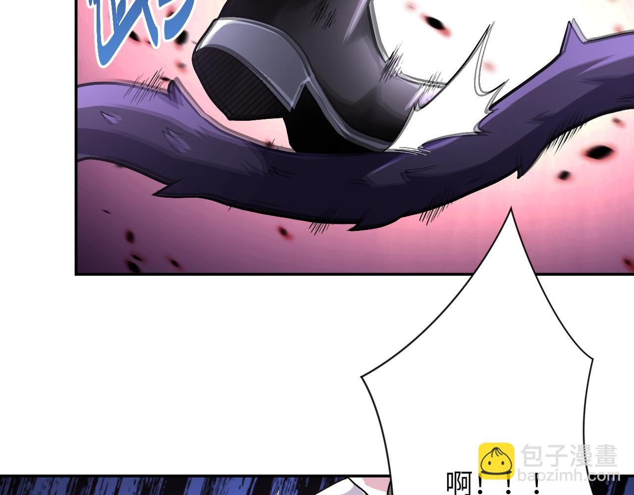 第118话 巨型三裂植物