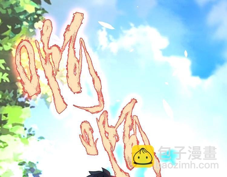 第119话 脱逃