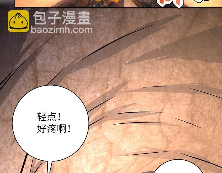 第119话 脱逃