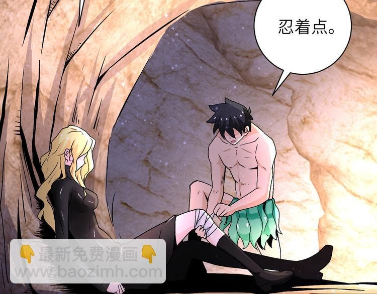 第119话 脱逃
