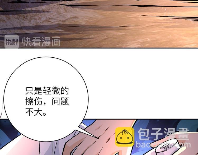 第119话 脱逃