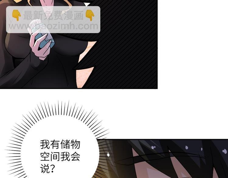 第119话 脱逃