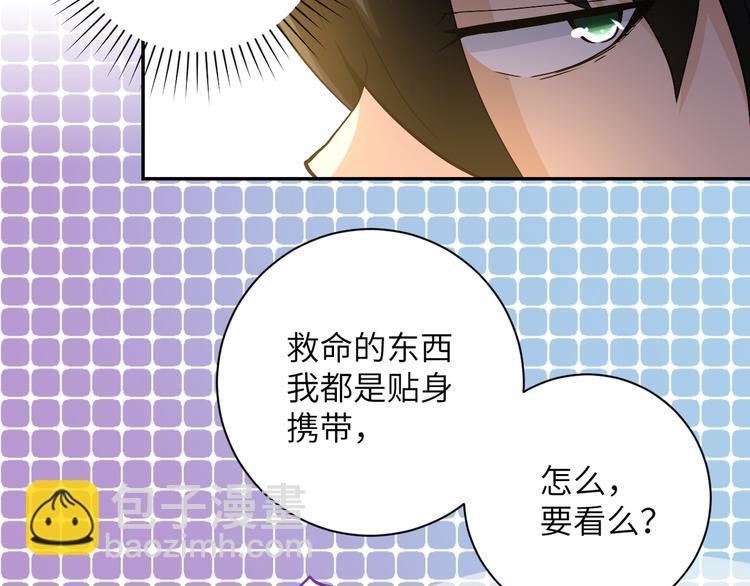 第119话 脱逃