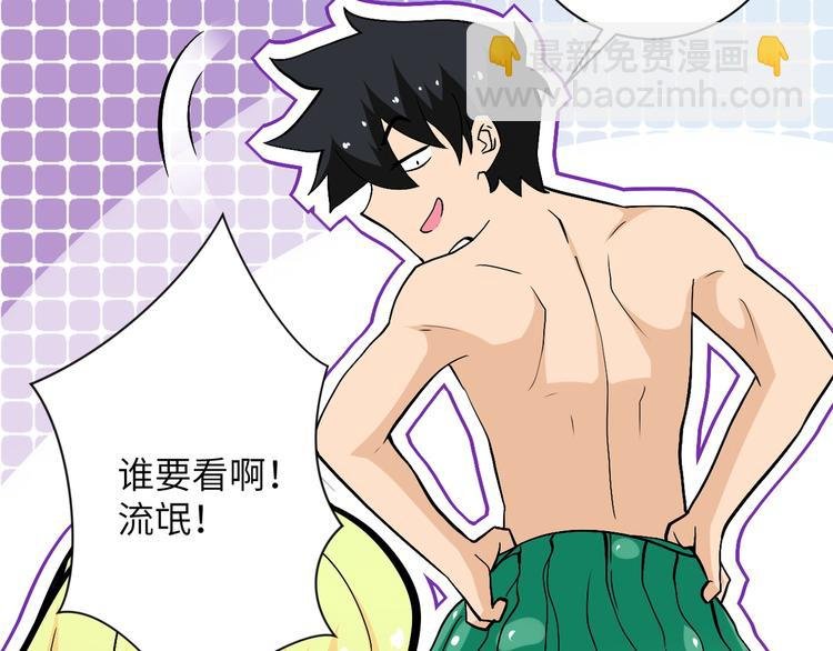 第119话 脱逃