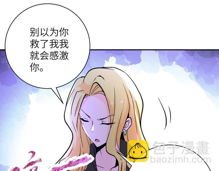 第119话 脱逃