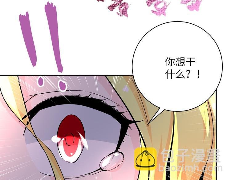 第119话 脱逃