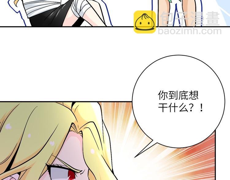 第119话 脱逃