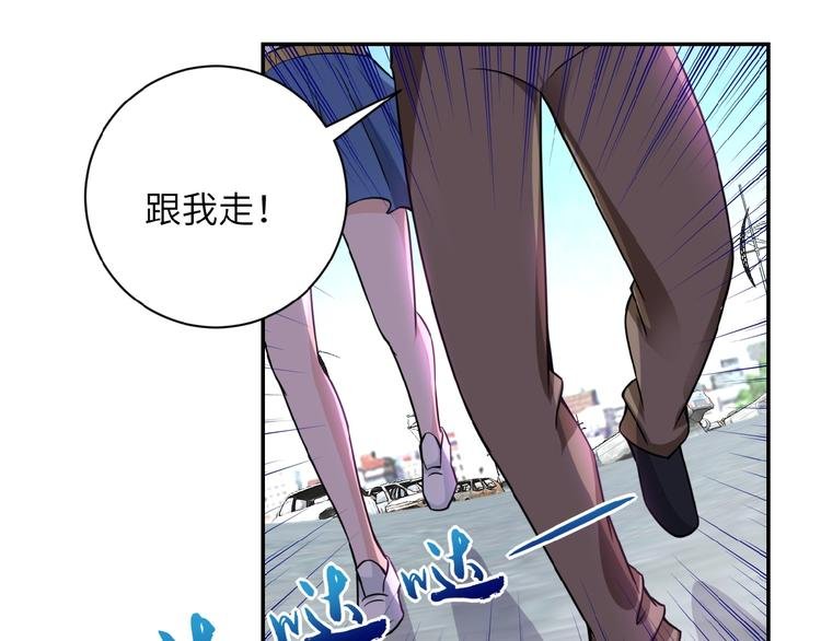 第12话 你们配吗？