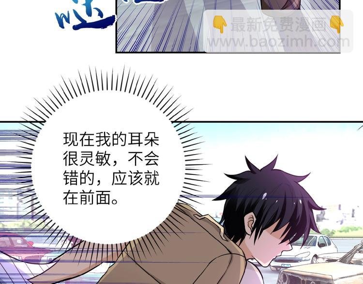第12话 你们配吗？
