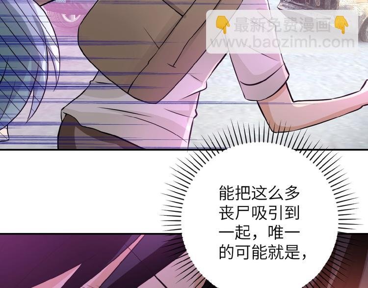 第12话 你们配吗？