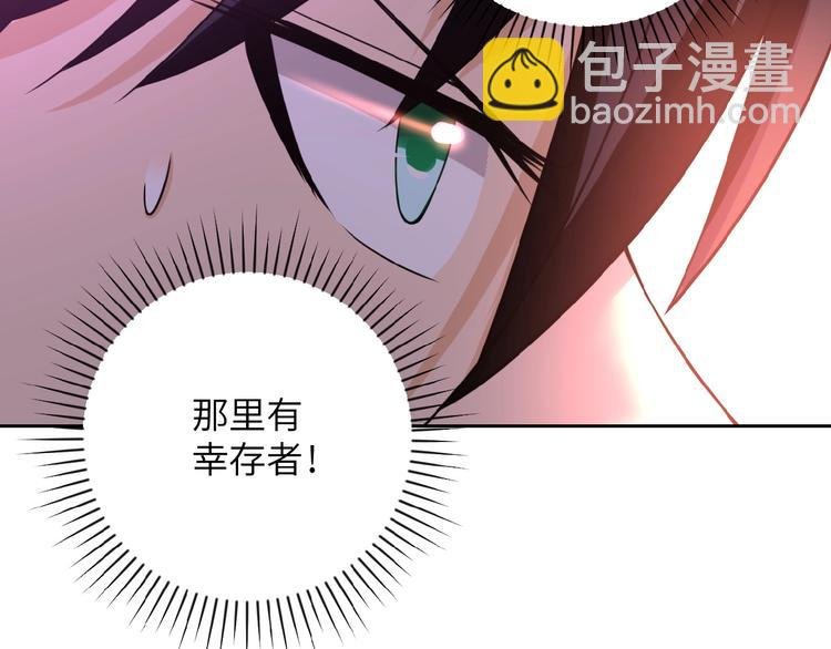 第12话 你们配吗？